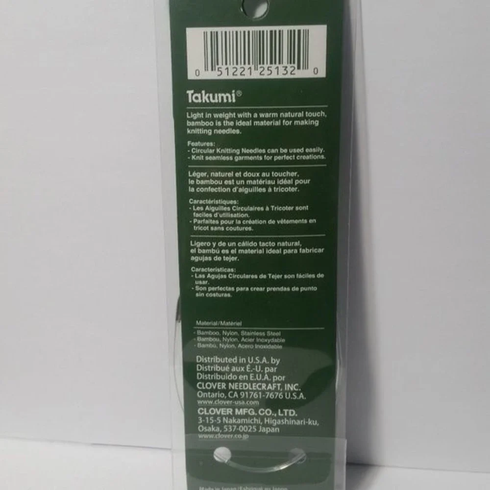 Bamboo Circular Knitting Needles 9